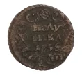 Монета Полушка 1735 года (Артикул M1-32272)