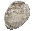 Монета 1 копейка 1613-1648 года Михаил Федорович (Москва) (Артикул: K27-87160) — Фото №2