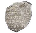 Монета 1 копейка 1613-1648 года Михаил Федорович (Москва) (Артикул: K27-87169) — Фото №2