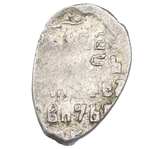 Монета 1 копейка 1613-1648 года Михаил Федорович (Москва) (Артикул: K27-87170) — Фото №2
