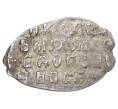 Монета 1 копейка 1613-1648 года Михаил Федорович (Москва) (Артикул: K27-87175) — Фото №2