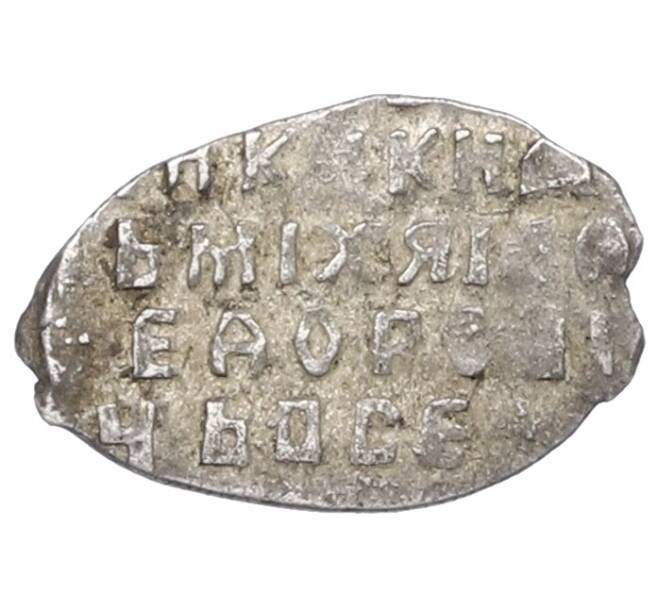 Монета 1 копейка 1613-1648 года Михаил Федорович (Москва) (Артикул: K27-87175) — Фото №2