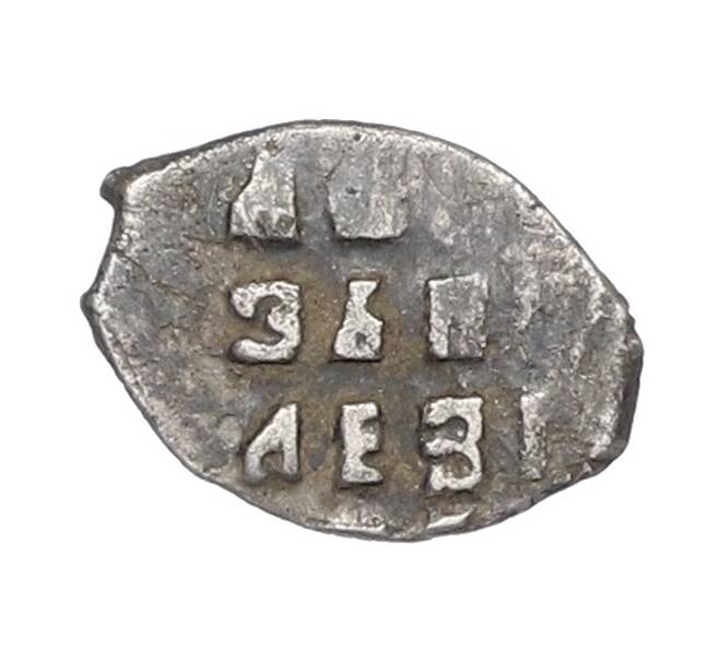 Монета 1 копейка 1696-1717 года Петр I Старый денежный двор (Москва) (Артикул: K27-87180) — Фото №2