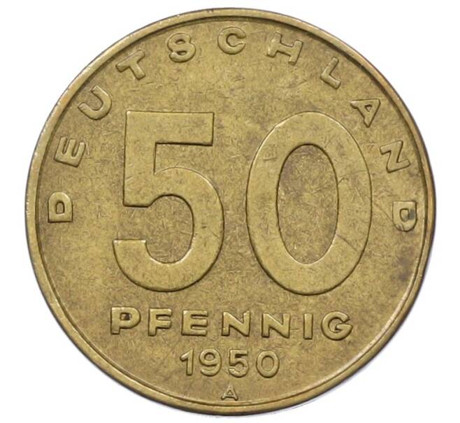 Монета 50 пфеннигов 1950 года А Восточная Германия (ГДР) (Артикул: K27-87188) — Фото №1