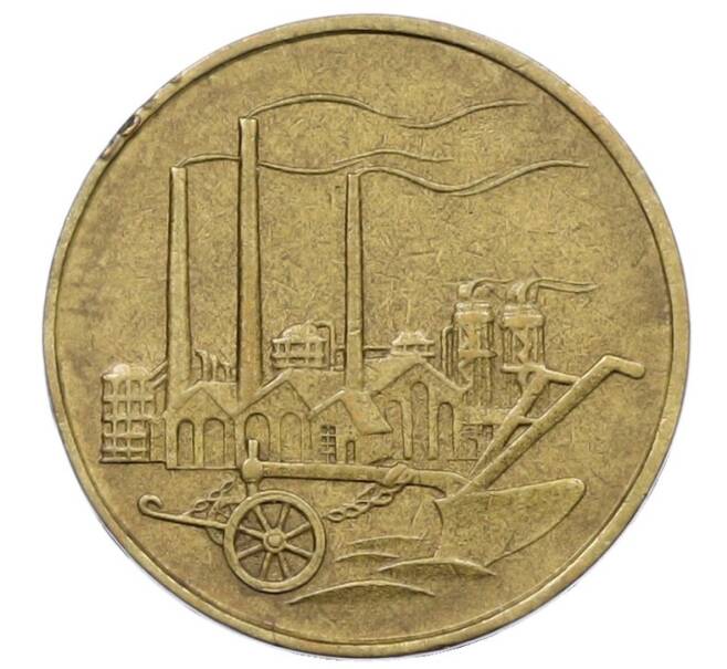 Монета 50 пфеннигов 1950 года А Восточная Германия (ГДР) (Артикул: K27-87188) — Фото №2