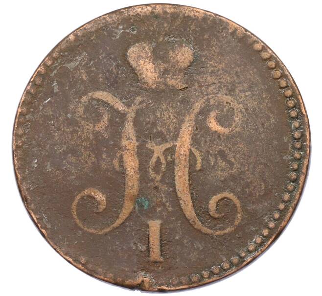 Монета 3 копейки серебром 1844 года ЕМ (Артикул: K27-87203) — Фото №2