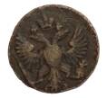 Монета Денга 1750 года (Артикул M1-32278)