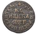 Монета Копейка 1705 года МД (Артикул: K27-87214) — Фото №1