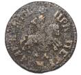 Монета Копейка 1705 года МД (Артикул: K27-87214) — Фото №2