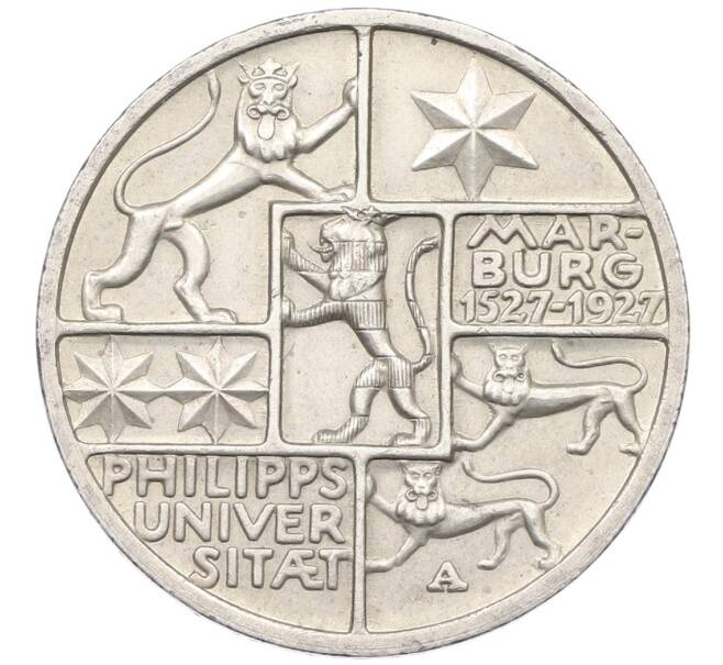 Монета 3 рейхсмарки 1927 года Германия «400 лет Марбургскому университету имени Филиппа» (Артикул: K27-87236) — Фото №1