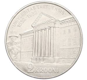 2 кроны 1932 года Эстония «300 лет университету в Тарту» — Фото №1