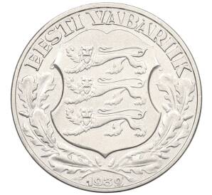 2 кроны 1932 года Эстония «300 лет университету в Тарту» — Фото №2