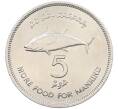 Монета 5 руфий 1977 года Мальдивы «ФАО — Больше еды для человечества» (Артикул: K27-87241) — Фото №1