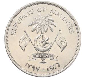 5 руфий 1977 года Мальдивы «ФАО — Больше еды для человечества» — Фото №2