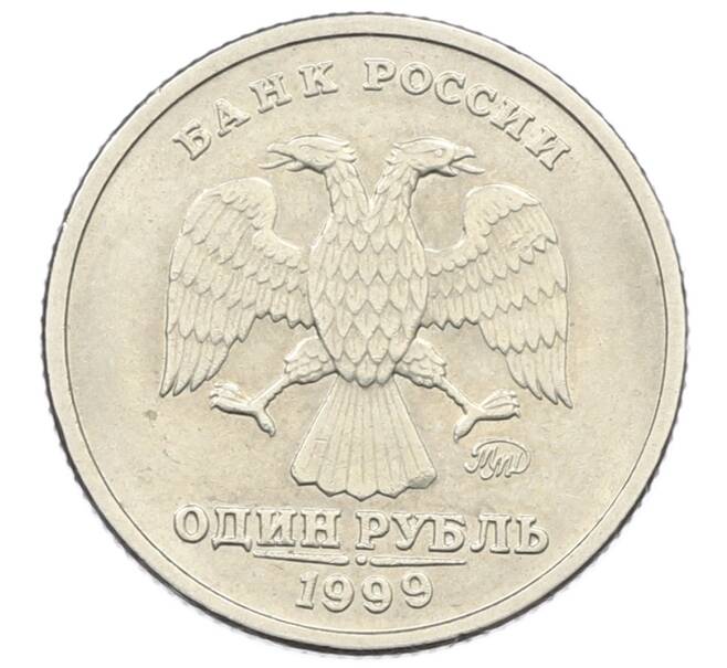 Монета 1 рубль 1999 года ММД «200 лет со дня рождения Александра Сергеевича Пушкина» (Артикул: K12-73719) — Фото №2