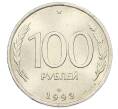 Монета 100 рублей 1993 года ЛМД (Артикул: K12-73756) — Фото №1