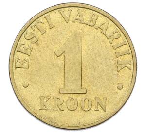 1 крона 2001 года Эстония — Фото №2