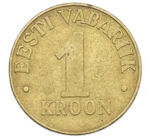 1 крона 1998 года Эстония — Фото №2