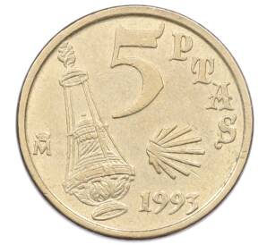 5 песет 1993 года Испания «Год Святого Иакова»