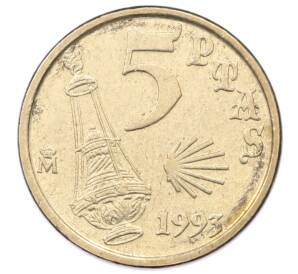 5 песет 1993 года Испания «Год Святого Иакова»