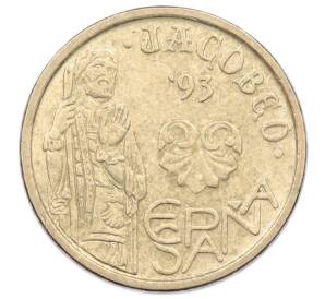 5 песет 1993 года Испания «Год Святого Иакова»