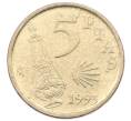 Монета 5 песет 1993 года Испания «Год Святого Иакова» (Артикул: M2-91592) — Фото №2