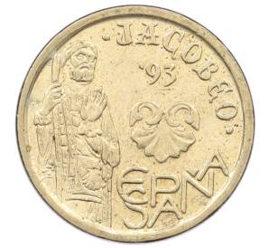 5 песет 1993 года Испания «Год Святого Иакова»