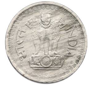 50 пайс 1974 года Индия — Фото №2