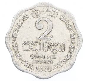 2 цента 1970 года Цейлон — Фото №1