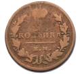 Монета 1 копейка 1828 года ЕМ ИК (Артикул: K12-73799) — Фото №1
