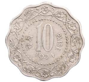 10 пайс 1974 года Индия — Фото №1