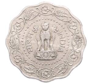 10 пайс 1974 года Индия — Фото №2