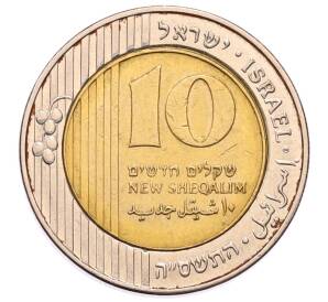 10 новых шекелей 2005 года (JE 5765) Израиль — Фото №1