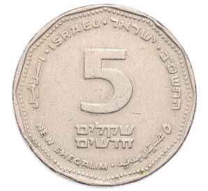 5 новых шекелей 2002 года (JE 5762) Израиль — Фото №1