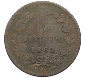 10 чентезимо 1862 года M Италия — Фото №1