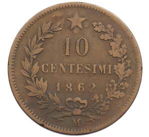 10 чентезимо 1862 года M Италия — Фото №1