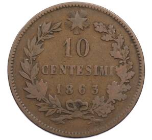 10 чентезимо 1863 года Италия — Фото №1