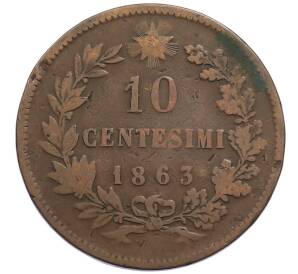 10 чентезимо 1863 года Италия — Фото №1