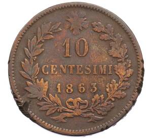 10 чентезимо 1863 года Италия — Фото №1