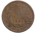 Монета 10 чентезимо 1866 года M Италия (Артикул: K12-73847) — Фото №1
