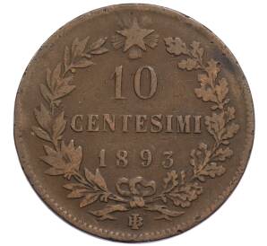 10 чентезимо 1893 года BI Италия — Фото №1