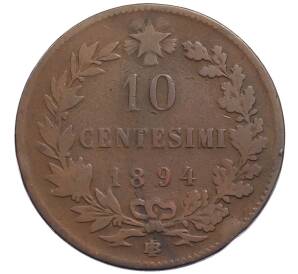 10 чентезимо 1894 года BI Италия — Фото №1