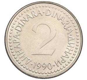 2 динара 1990 года Югославия — Фото №1