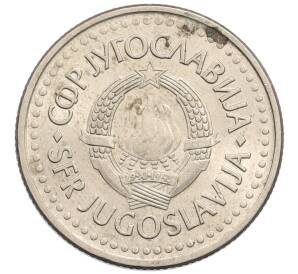 2 динара 1990 года Югославия — Фото №2