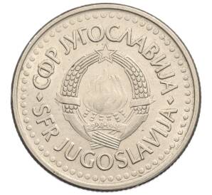 2 динара 1990 года Югославия — Фото №2