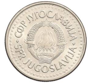 2 динара 1990 года Югославия — Фото №2