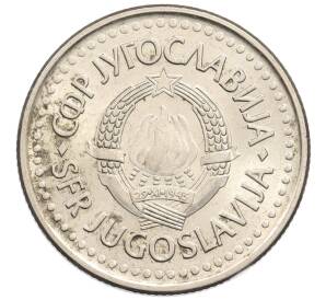 2 динара 1990 года Югославия — Фото №2