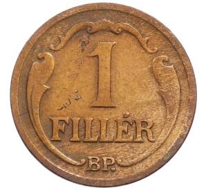 1 филлер 1928 года Венгрия — Фото №2