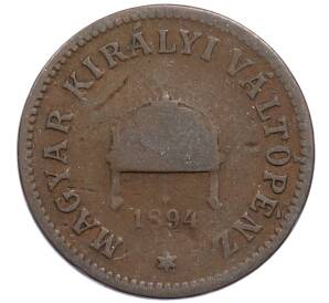 2 филлера 1894 года Венгрия — Фото №1