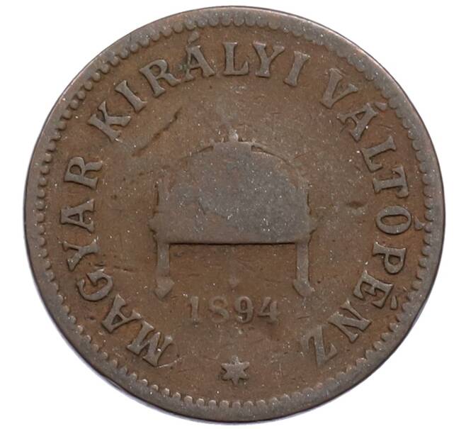 Монета 2 филлера 1894 года Венгрия (Артикул: K12-73890) — Фото №1
